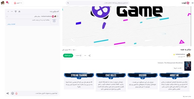 پایین صفحه استریم 2.jpg