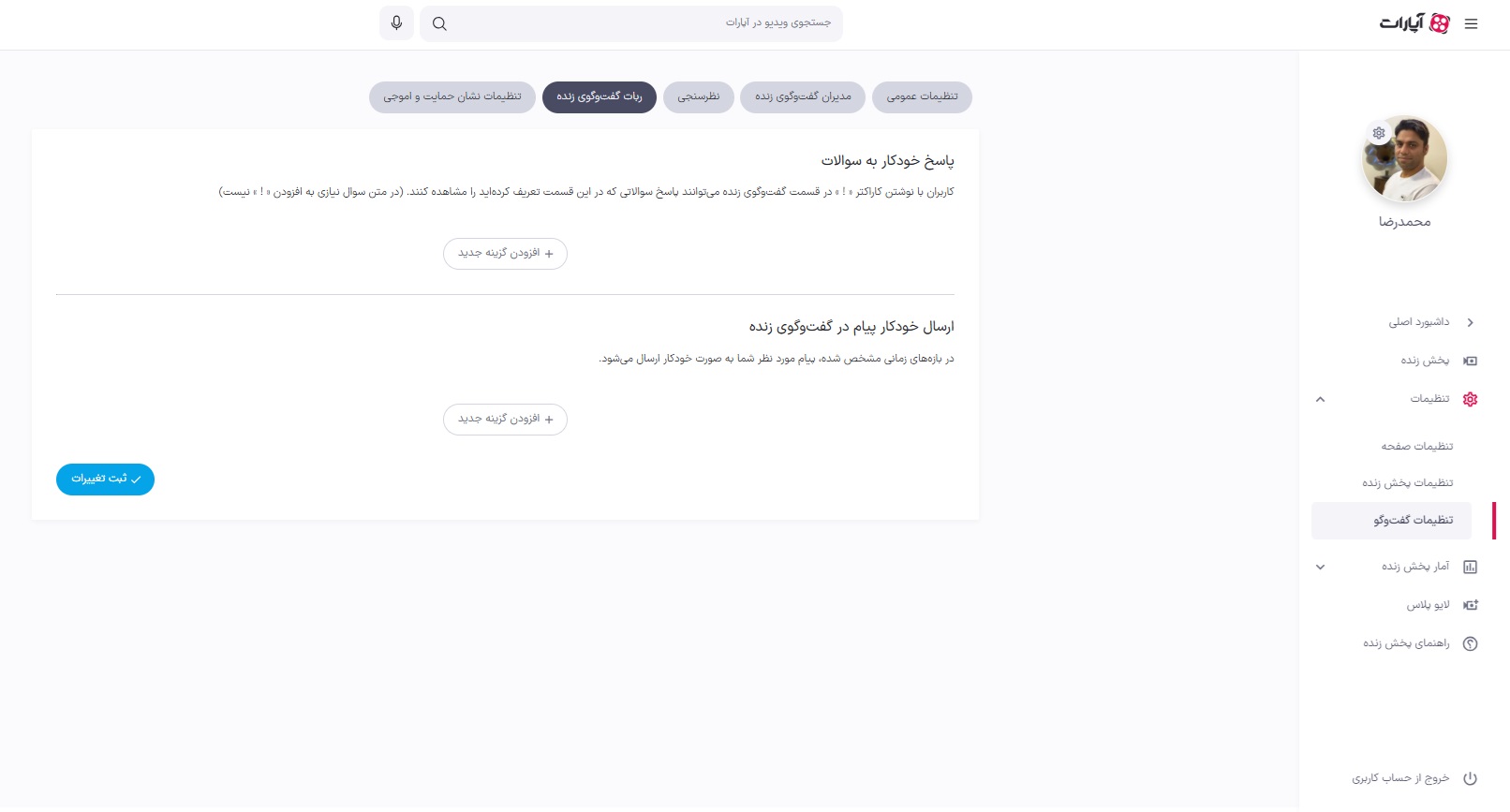 داشبورد 11.jpg