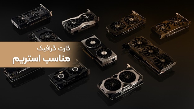 تجهیزات پخش زنده 2.jpg
