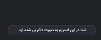 بن پخش زنده 4.jpg