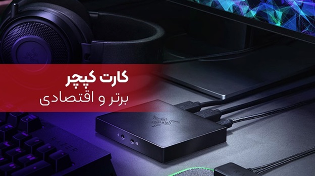تجهیزات پخش زنده 6.jpg